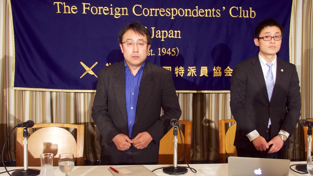 Japan hate crime