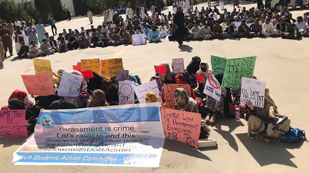 University of Balochistan